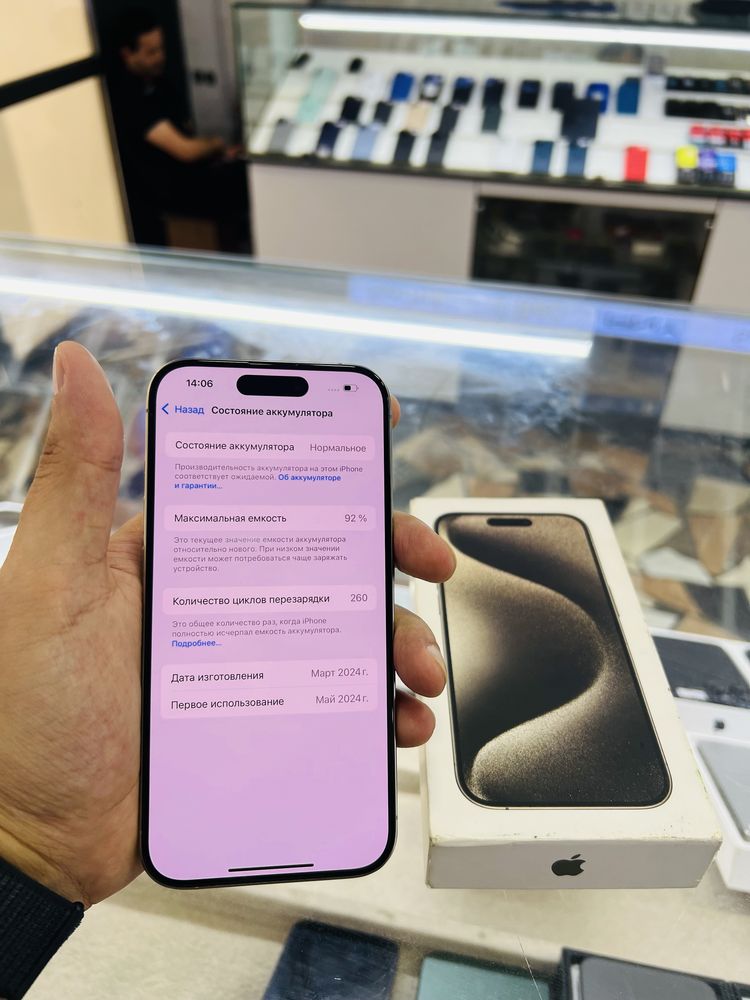 iPhone 15 Pro 128 gb natural 92%
