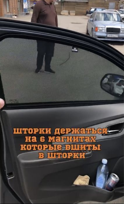 Авто шторки Ravon R4 / R3 Астана