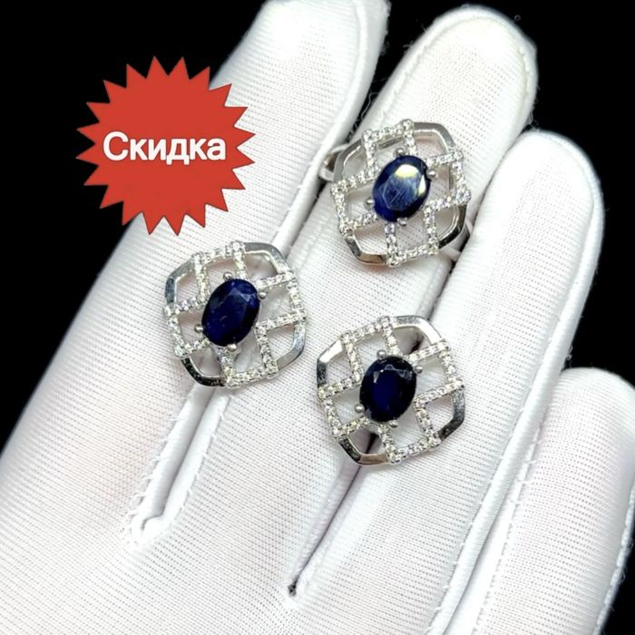 Кольцо с натуральным Сапфиром 11 мм и серьги 10 мм