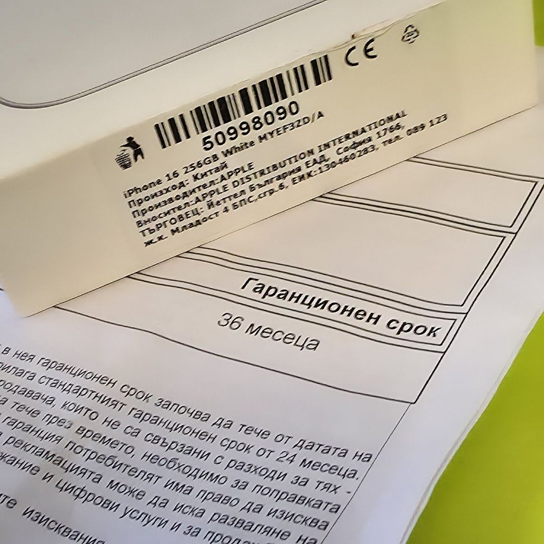 97% КАТО НОВ 256GB iPhone 16 Гаранция Yettel 3г. 2027 White / Бял