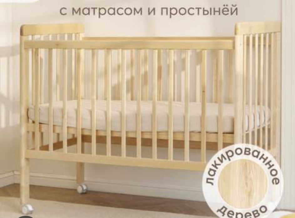 Кровать манеж детский
