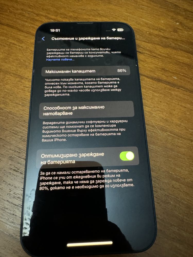 Продавам Iphone 13 ,Midnigtht,128 gb
