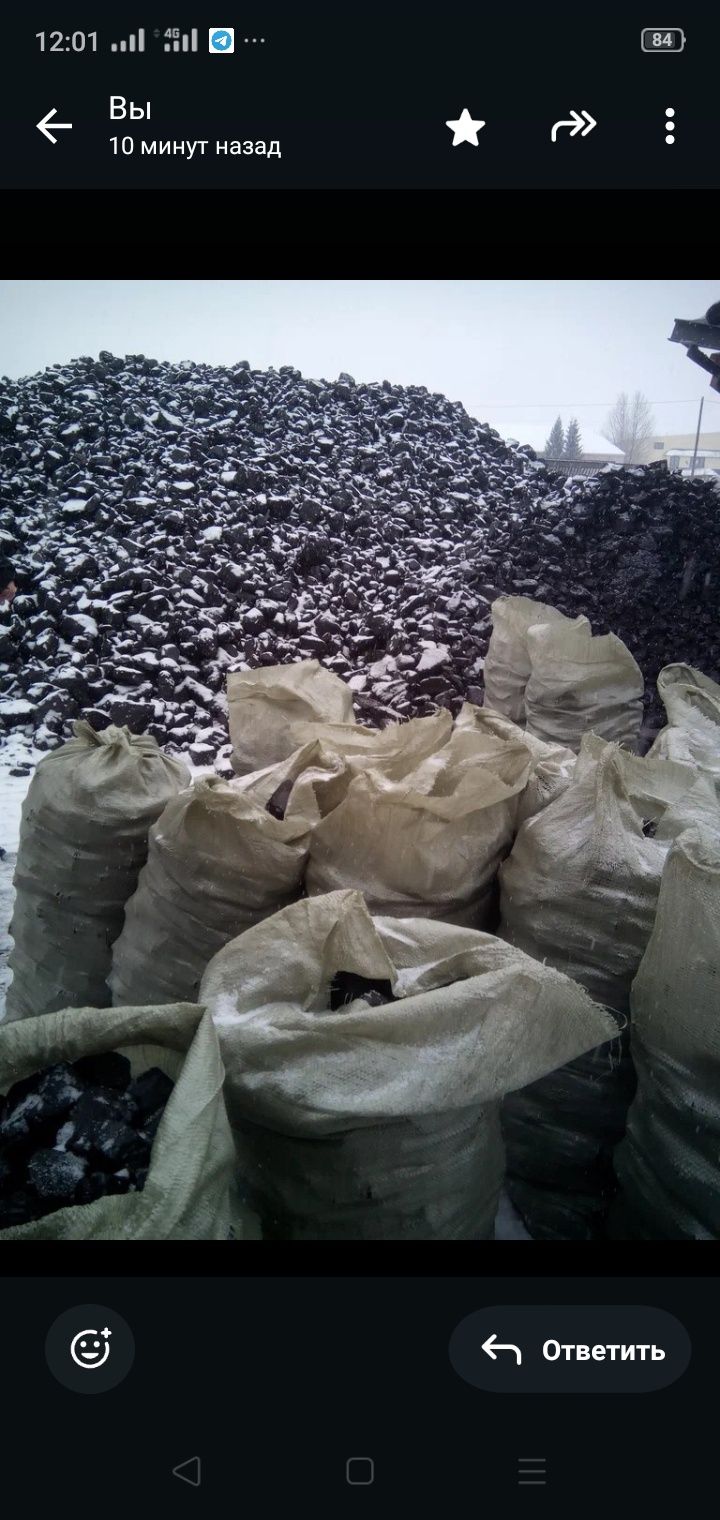 Уголь и дрова в мешках 1000 тг