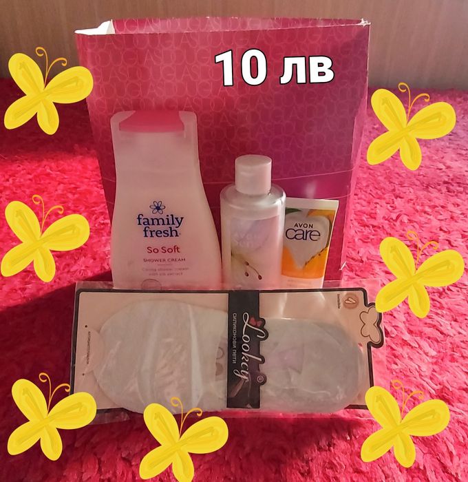 Чинии-Чаши.    .