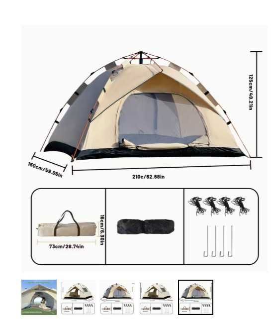 Автоматична палатка за къмпинг