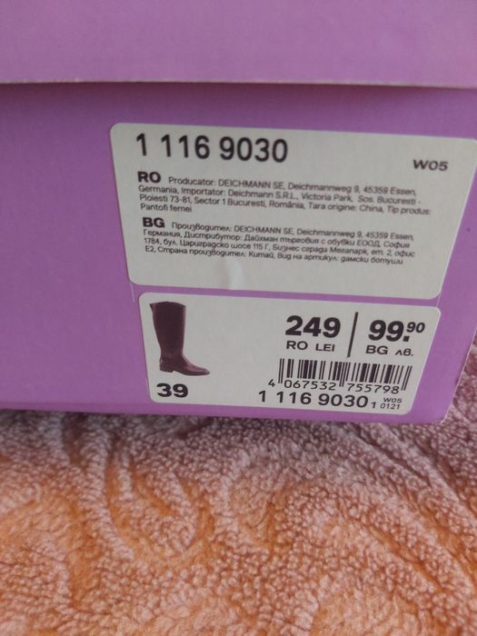 Нови тъмно кафяви ботуши Graceland 39 н.