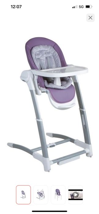 Срочно продам шезлонг 3в1