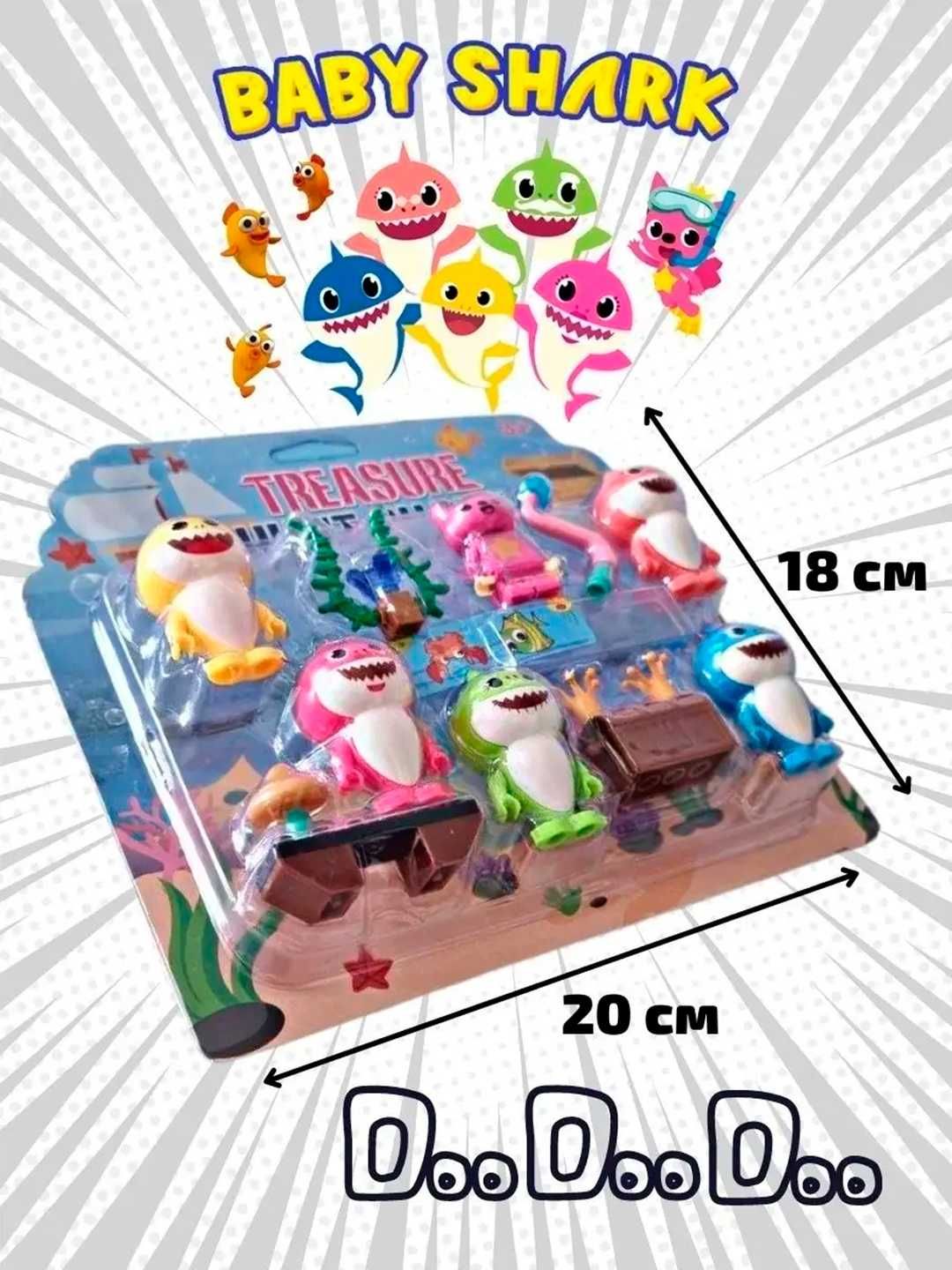 Набор игрушечных фигурок Baby Shark Беби Шарк