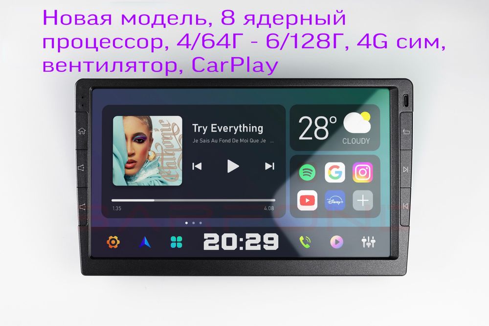 Магнитола 14 андроид 8ядер 6/128Г сим WiFi хамма мошинага тушади