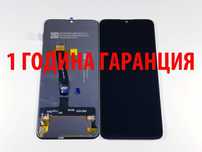 1 ГОДИНА ГАРАНЦИЯ на Дисплей за Huawei P Smart 2019/2020/ NOVA 8i