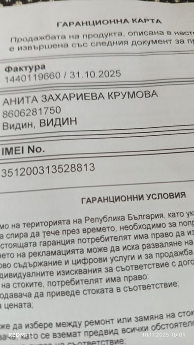 Motorola g 84 5G 8/256. Неразопакован.