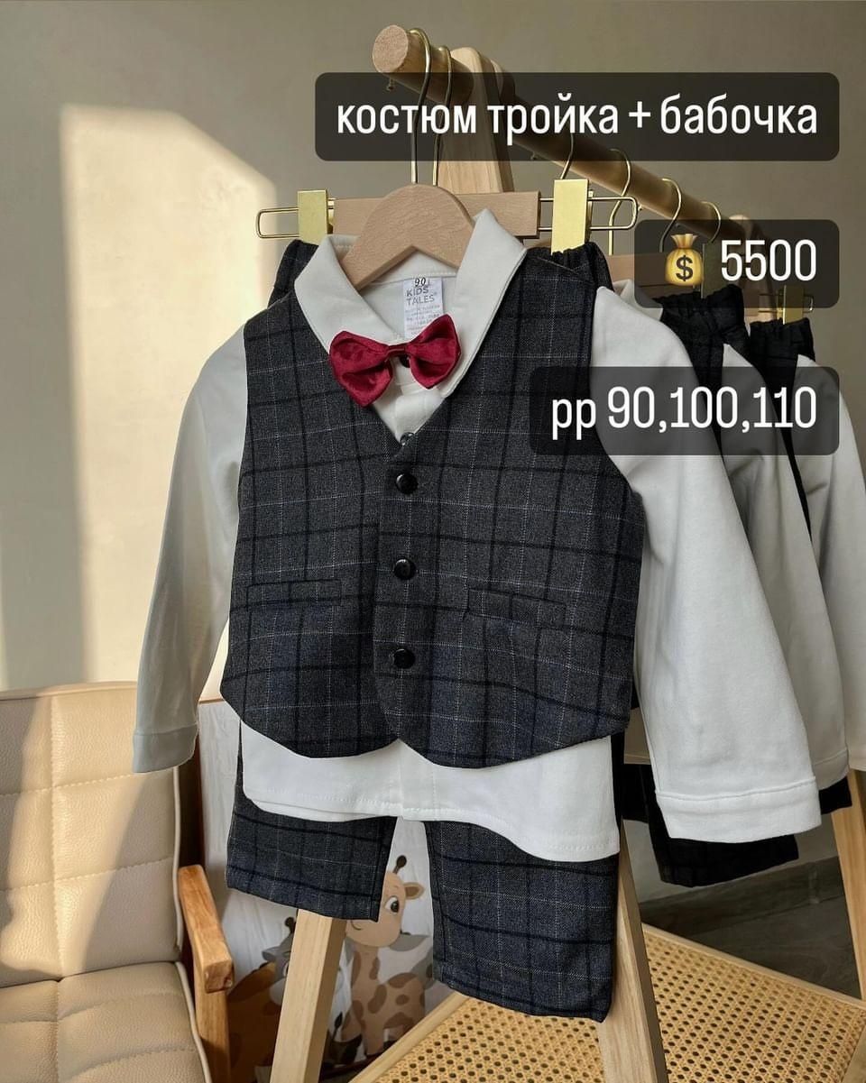 Распродажа новой детской одежды