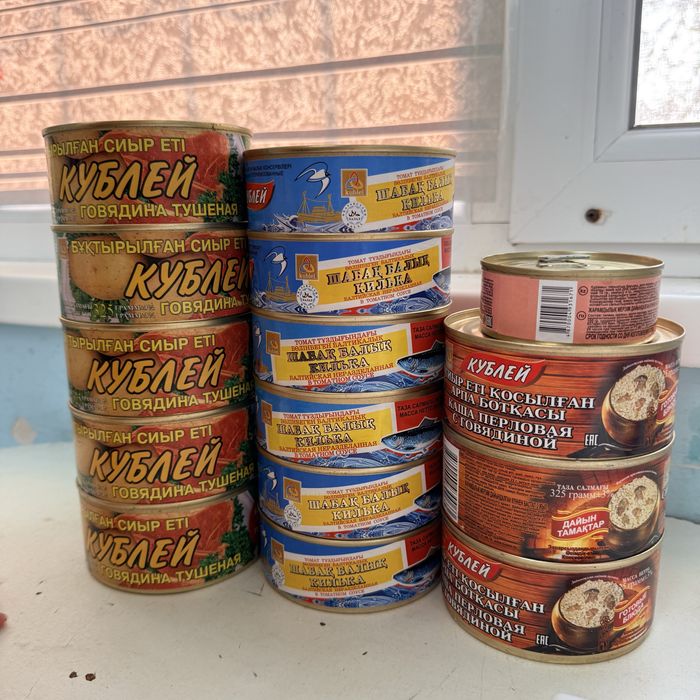 Говядина тушеная