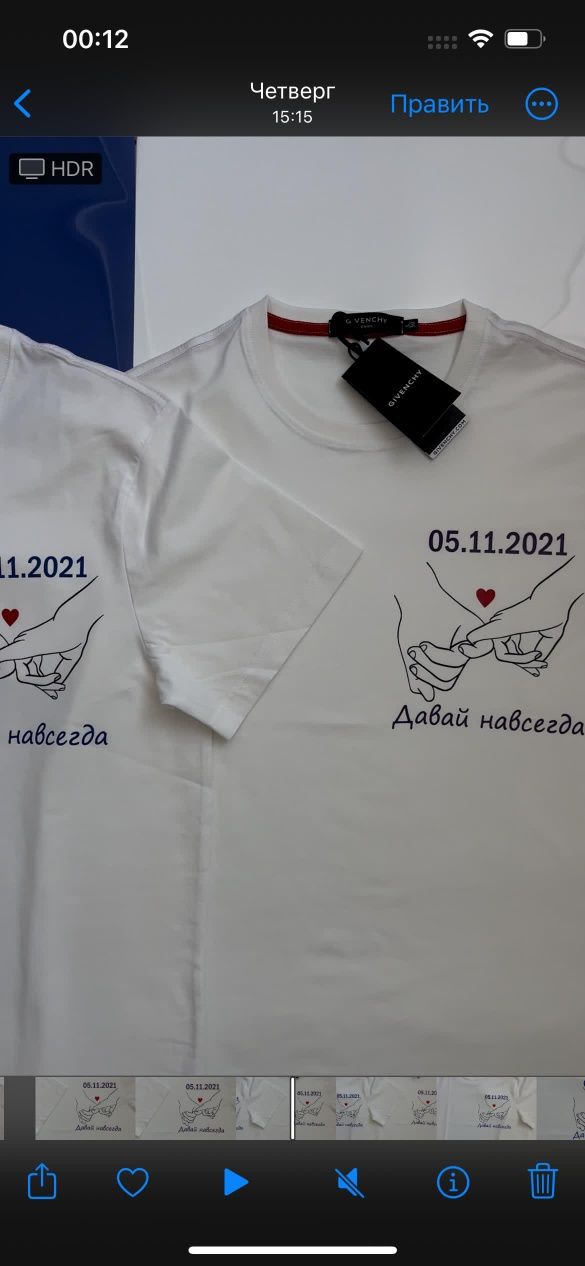 Фудболки парныее