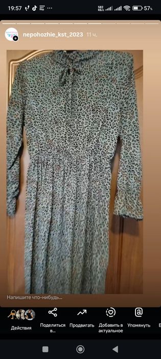 Платья на работу,на вы