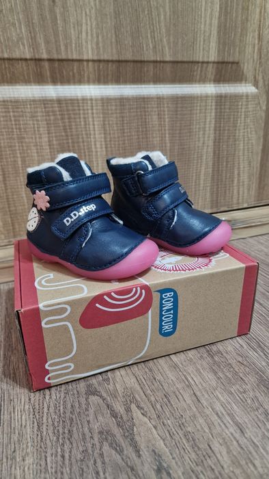 Ghete DD Step imblanite piele naturala