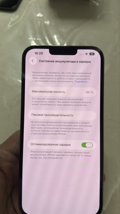 Iphone 13 Pro Max, 256