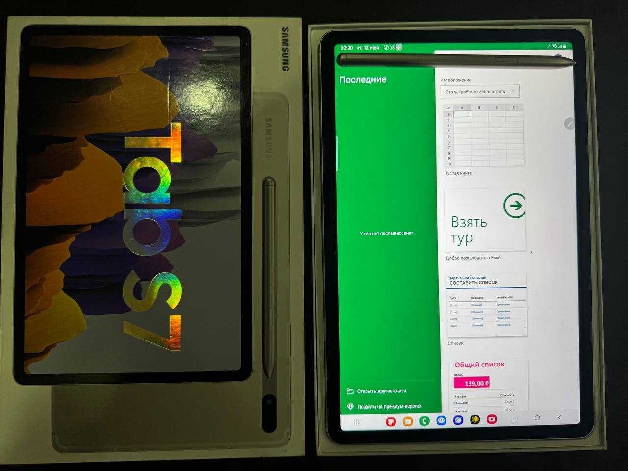 Samsung Galaxy Tab S7
