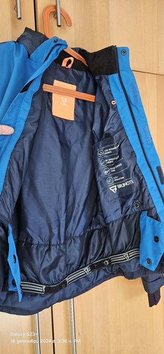 Зимно яке Brunotti 164