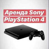 Playstation 4 ( АРЕНДА )