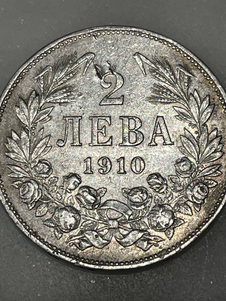2 лева 1910 г