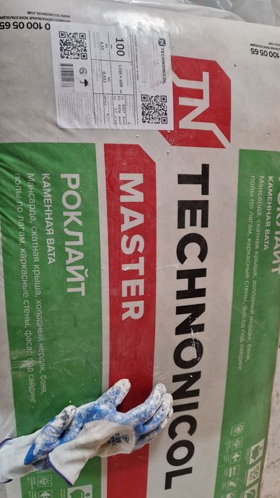 Продам мин плиты остаток 50шт