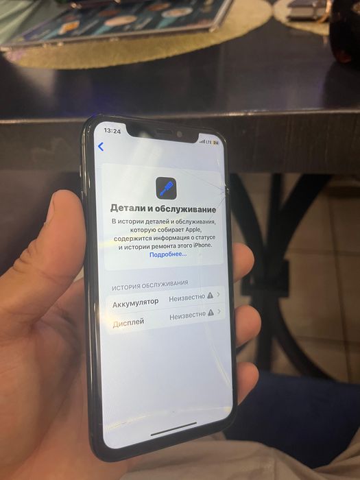 Iphone 11 pro 64gb