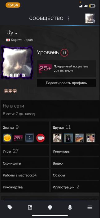 Стим многоо игр в семье