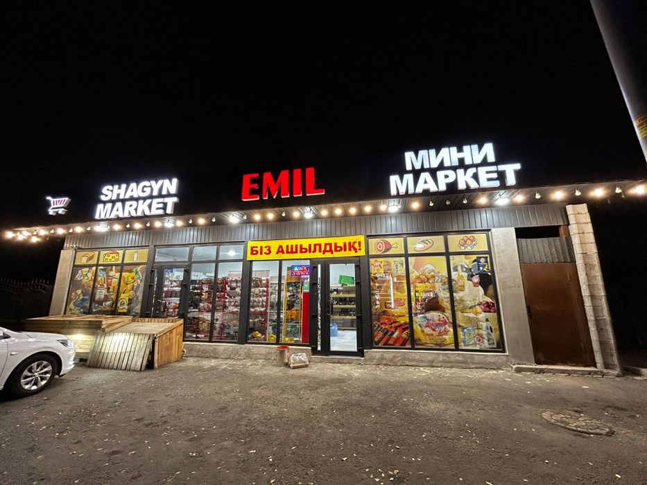 300 к аренда,Мкр.Айгерим