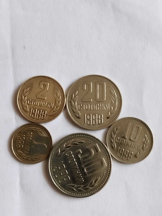 Български монети 1951-1999г.