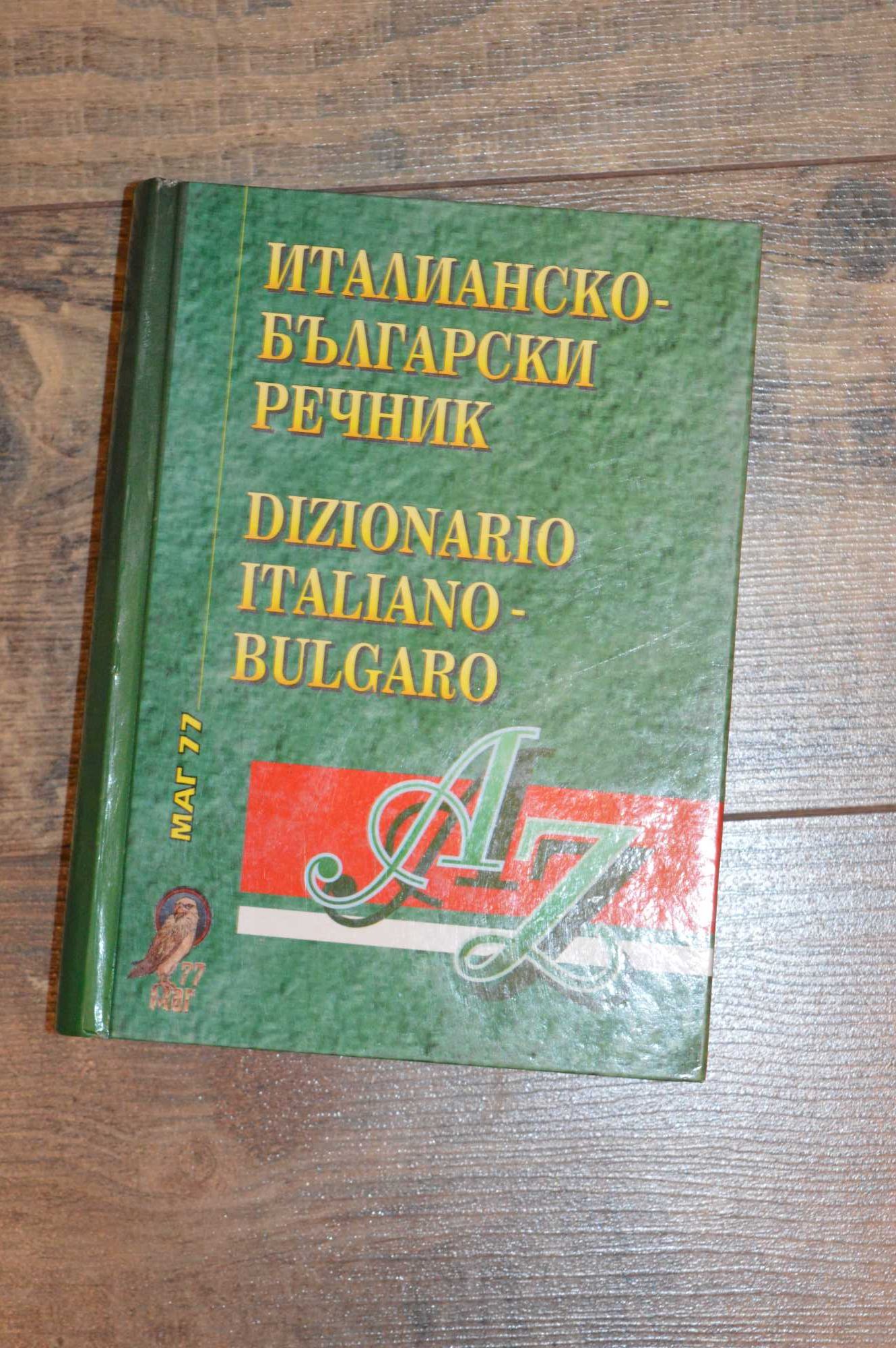 Книги - Пърси Джаксън и боговете на Олимп, По-здрави бебета