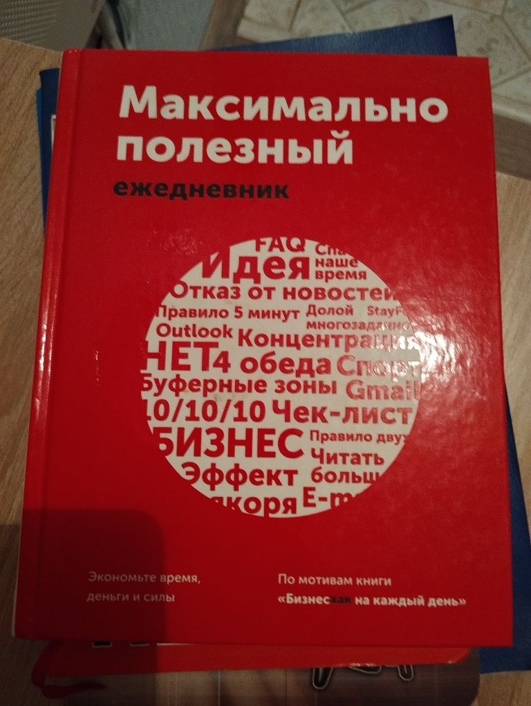 Тетради общие,формата А4