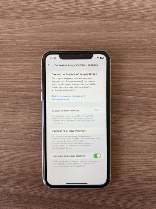 Продается Iphone 11
