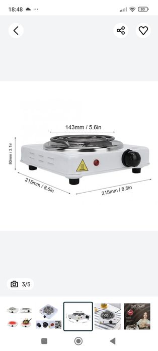 Одинарный электро плита elektra plita pech  220 w to'kda ishliydi