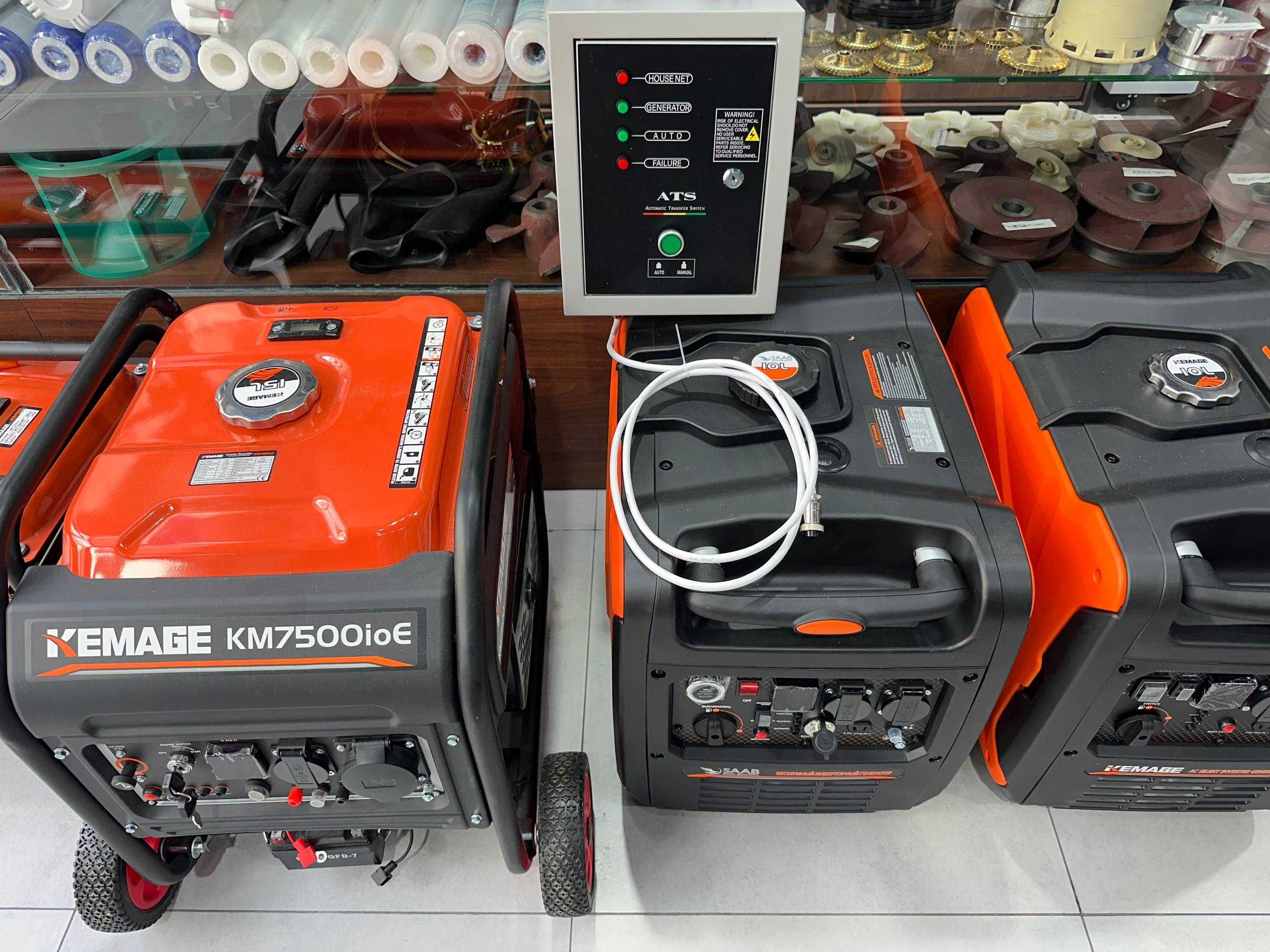 генератор kemage saab 7.5kw