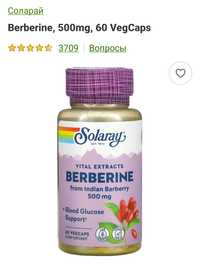 Berberine, 500mg, 60 VegCaps