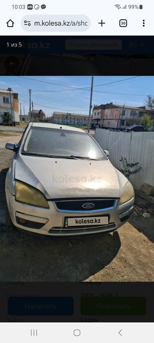 Форд мамашина сатылады. Жағдайы орташа.