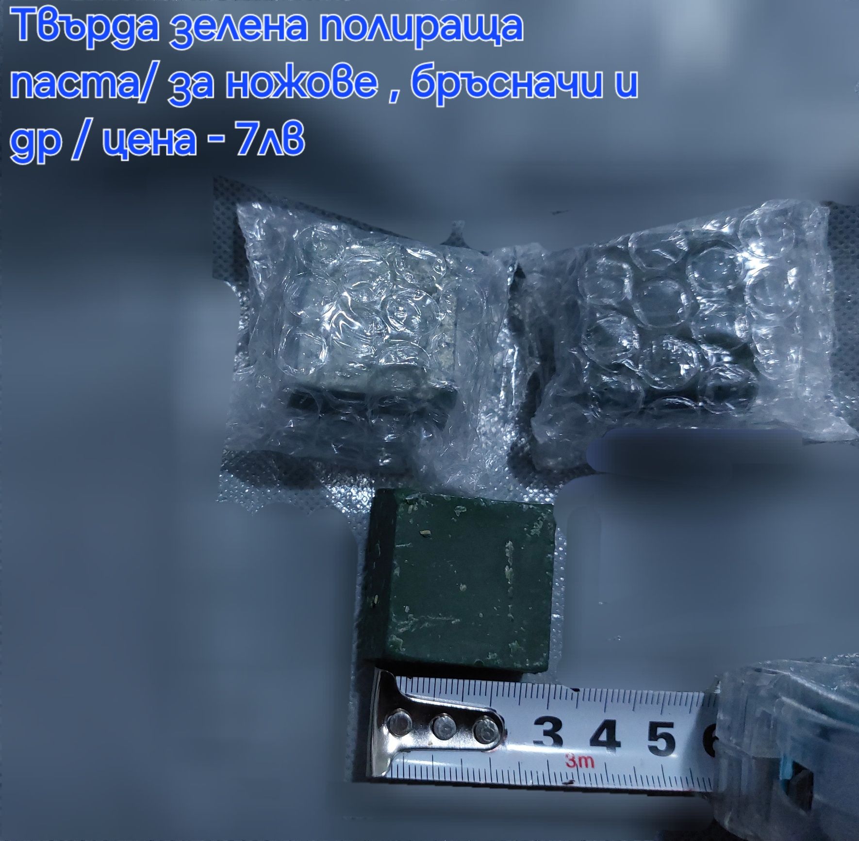Твърда полираща паста за нож, Бамбукова основа за камъни,Водач на ъгъл
