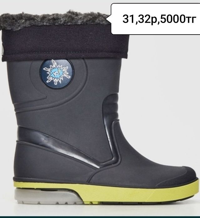 Новые фирменные сапожки 31,32р.