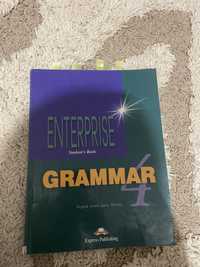 grammar 4 за 9/10 клас