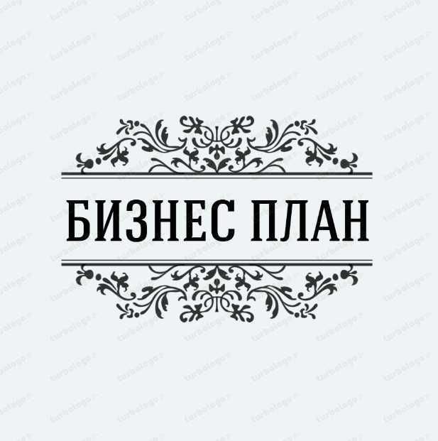 Бизнес план ДАМУ / Астана Хаб / Казахинвест