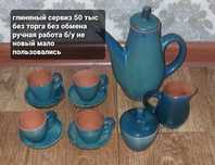 Сервизы и сахарница  Ссср б/у сервантное хранение