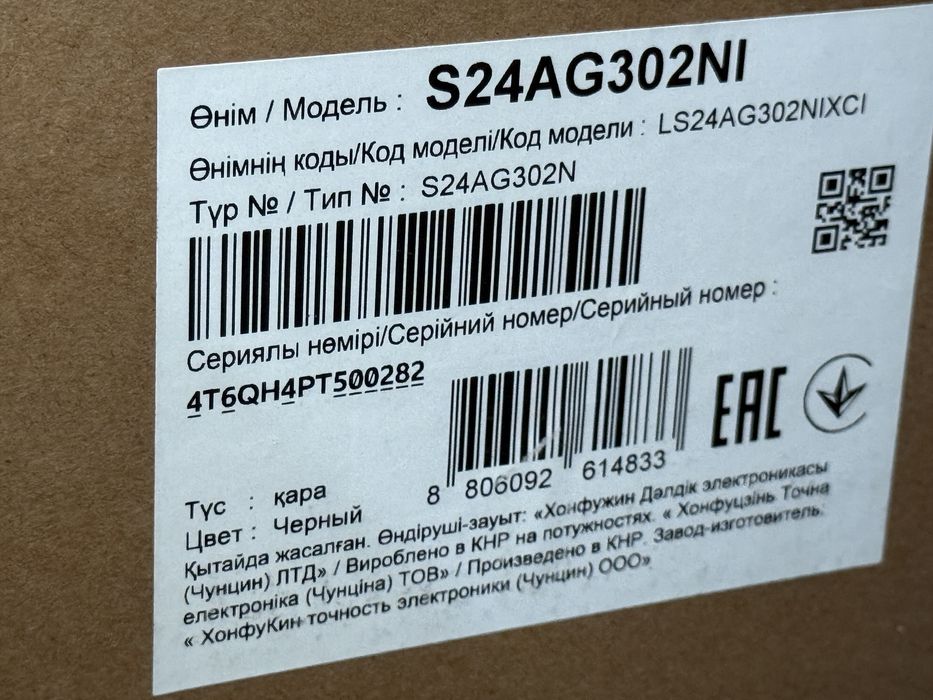 Монитор 24" Samsung Odyssey G3