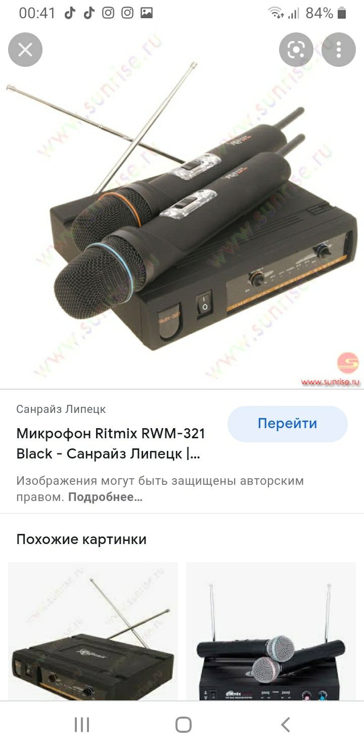 микрофон ritmix RWM-321 marka