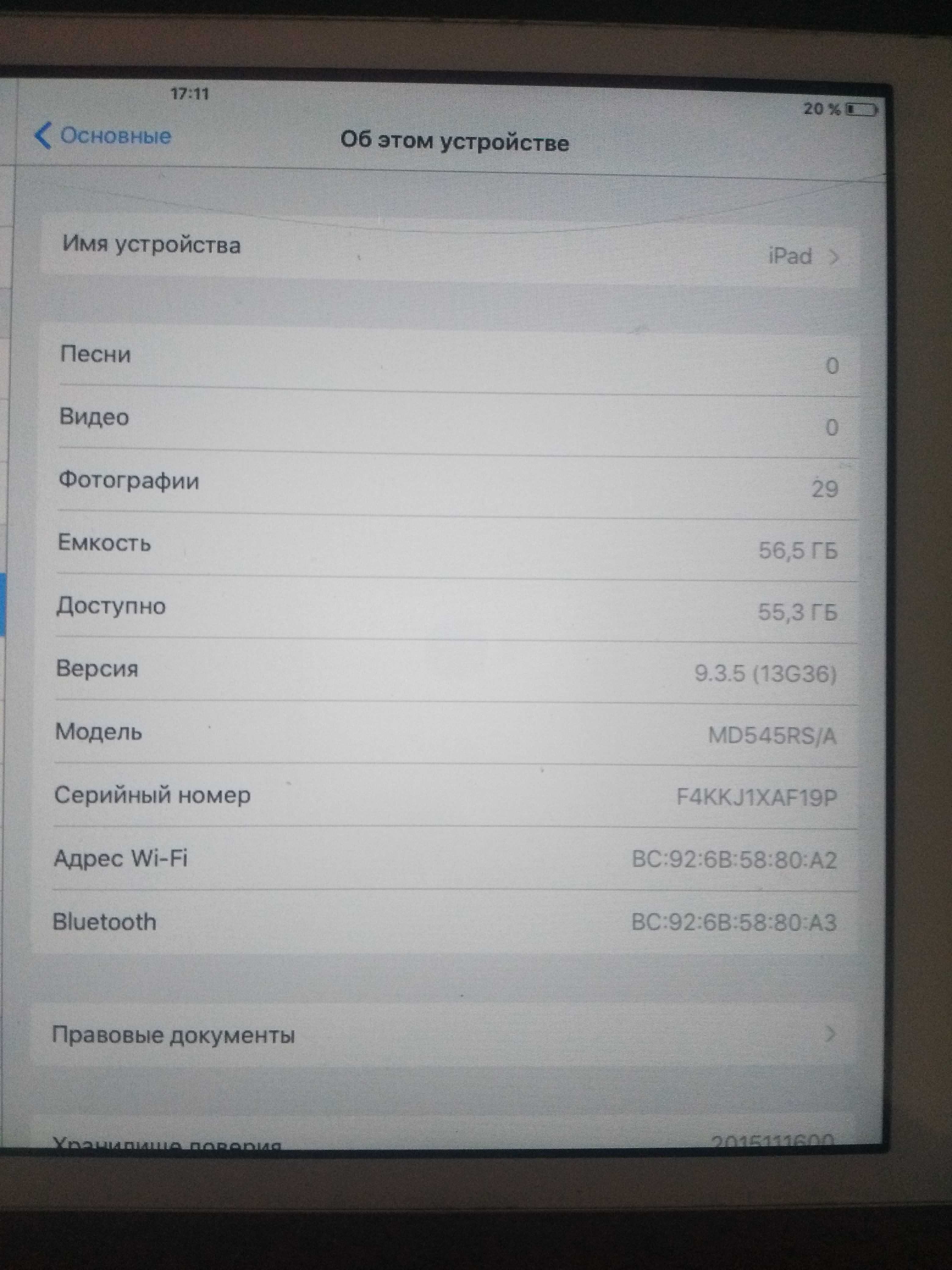 Планшет Apple iPad mini 64Gb Wi-Fi + Cellular MD545RS/A 7.9 белый