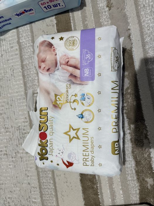 Подгузники дешево!!! Для сумки в роддом