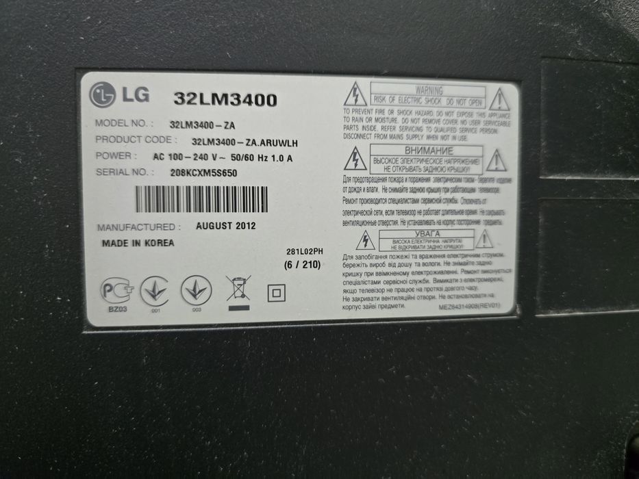 Продается Телевизор LG 3D