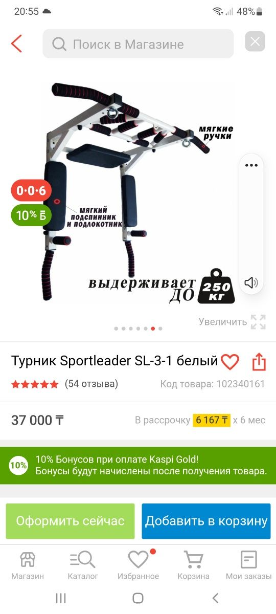 Продам Продам Продам