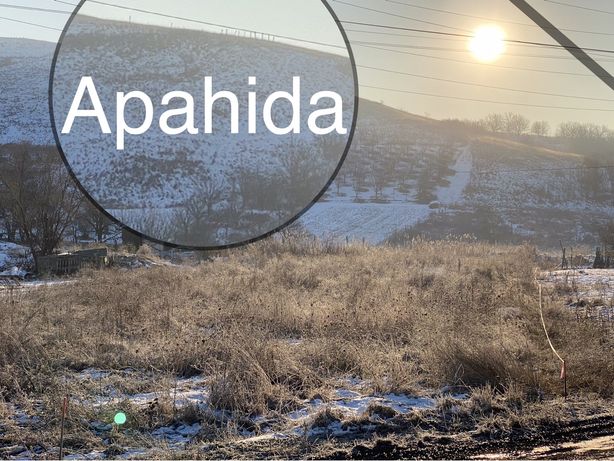 Vând teren intravilan construibil în Apahida
