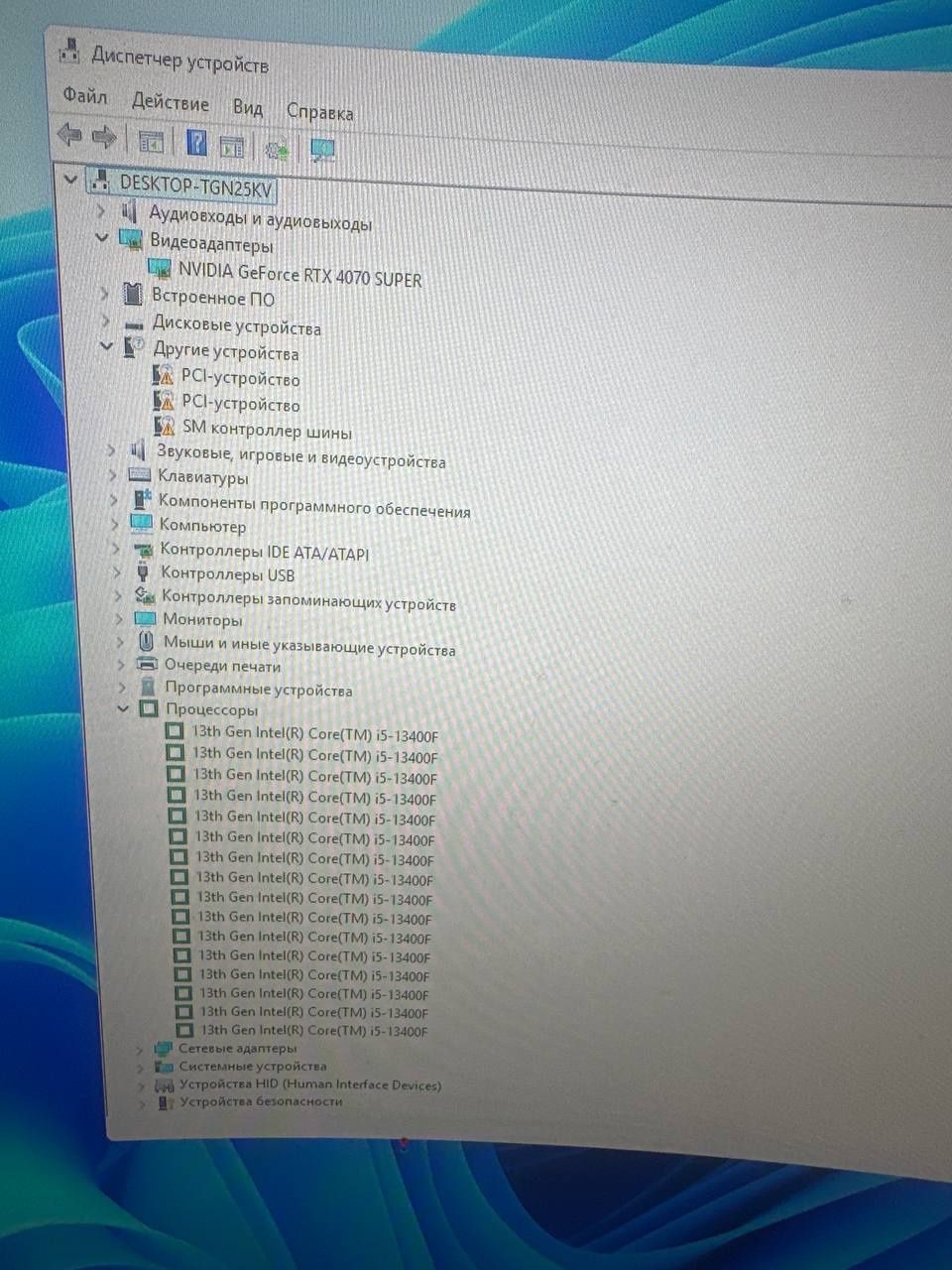 игровой компьютер